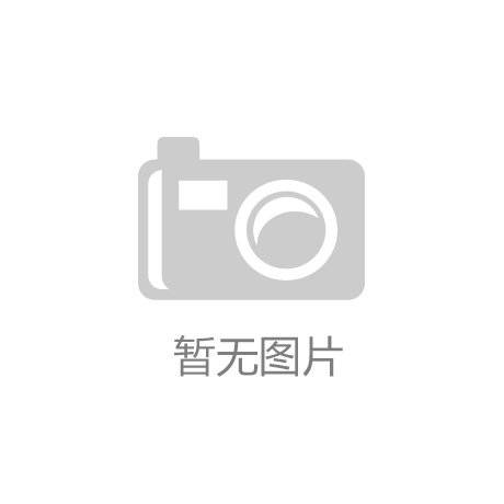 博鱼官网化工设备机械基础